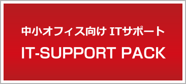 IT-SUPPORT PACK